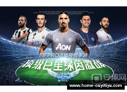足球球星在原神中激战探险引发热潮的背后故事
