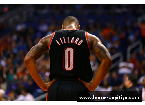 NBA球星利拉德：决胜时刻的领袖力量