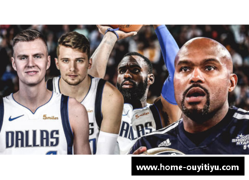 欧亿体育官网NBA深度解析：争9赛季的战术演变与球员表现分析