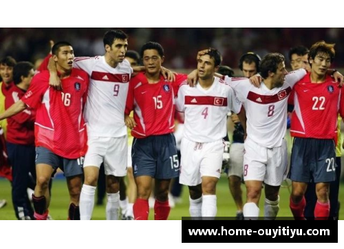 欧亿体育官网韩国足球世界杯：光荣、挑战与国际荣誉