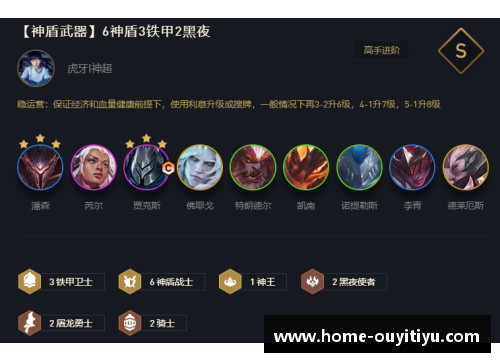 欧亿体育官网天使的坠落？76人再胜活塞，保持不败 - 副本