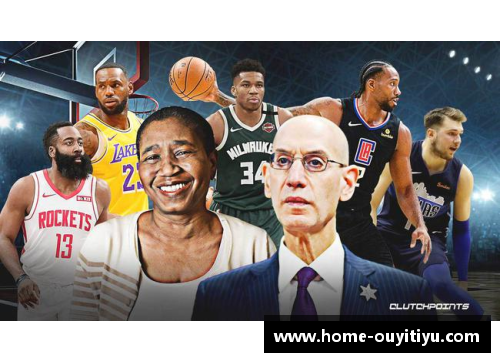 欧亿体育官网NBA胜负彩：如何在竞猜中提升胜率？