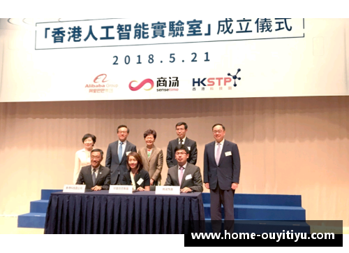 欧亿体育官网德里赫特成立人工智能实验室，加速技术创新