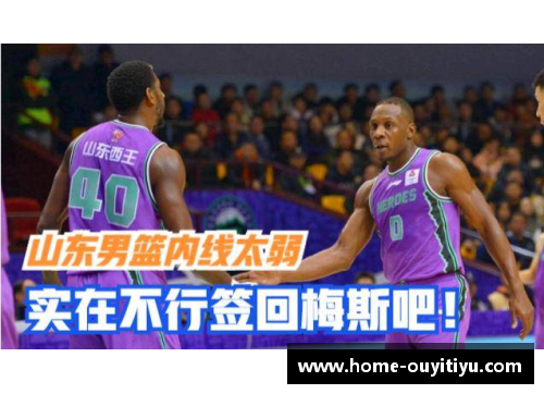 欧亿体育官网CBA排名第五！实力强劲，球队调整逐渐显效，备战季后赛！ - 副本 (2)