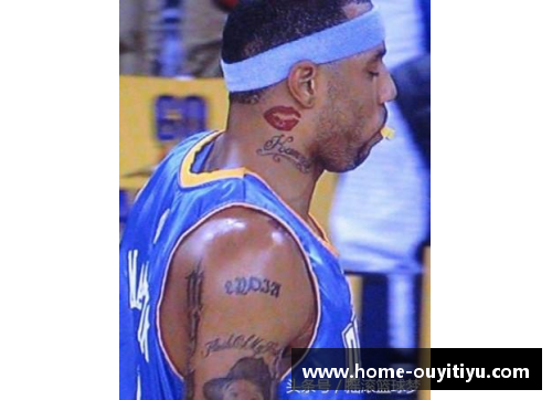 欧亿体育官网NBA明星纹身探秘：篮球场上的独特创作艺术