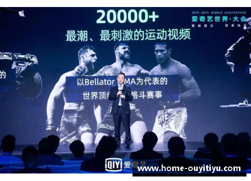 欧亿体育官网爱奇艺NBA视频直播：全方位解析赛场精彩，专业解说带你畅享篮球魅力